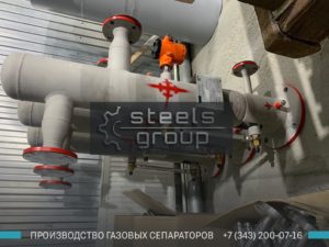 Газовый сепаратор СЦВ